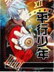 虎口脱险法语原声中字版封面